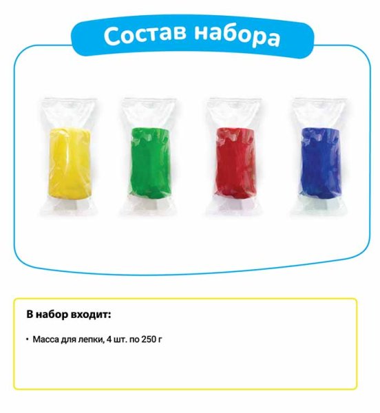 Joy-Doh Масса для лепки "Мега Банка"