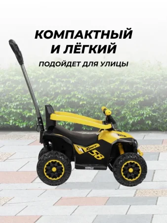 (м)Толокар K266 (Желтый)