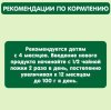 Gipopo Пюре Яблоко, с 4 месяцев, 90 г