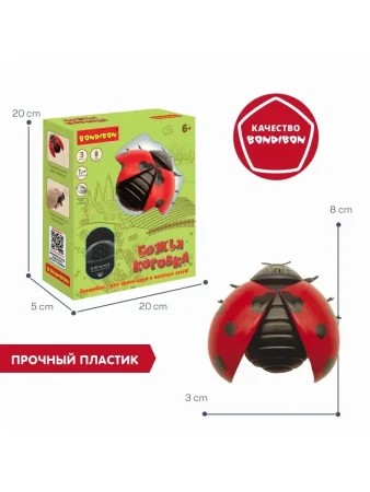  Игрушка развивающая БОЖЬЯ КОРОВКА Bondibon,на пульте управления