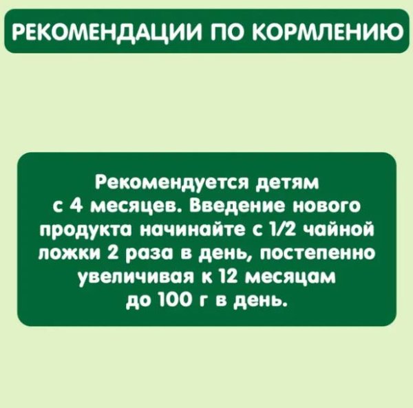 Gipopo Пюре Яблоко, с 4 месяцев, 90 г