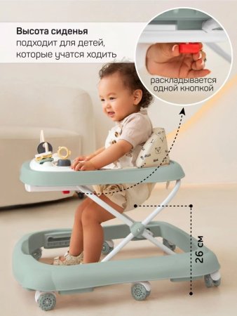 Ходунки Amarobaby, Happy Steps (Green/зеленый)