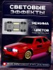 АВТОГРАД Машина "Легенда Дрифта", на радиоуправлении, 1:16, цвет красный
