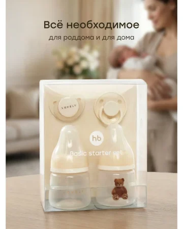 Набор для новорожденного (bear)
