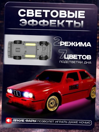 АВТОГРАД Машина "Легенда Дрифта", на радиоуправлении, 1:16, цвет красный
