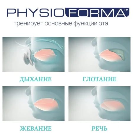 Chicco Пустышка сил. PHYSIOFORMA MINI SOFT /цвет pink, 0-2 мес, 2 шт 00073289110000