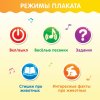 ZABIAKA Говорящий плакат "Моя ферма" звук, работает от батареек  SL-02022 3524464 – внешний вид и детали
