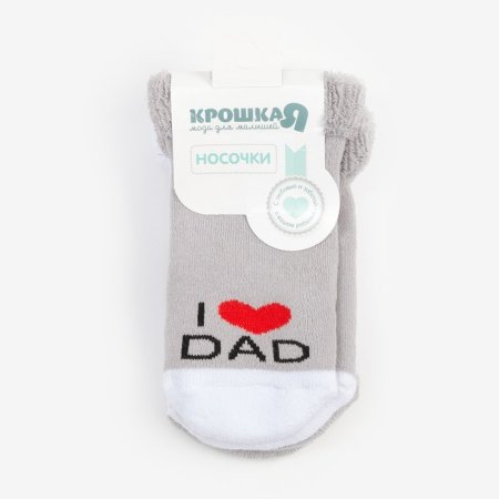 (м)Набор махровых носков Крошка Я "Love",2 пары (р.12-14)
