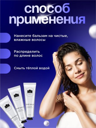 GRAND HOTEL Бальзам для волос 20мл (280шт) (001, 01.03.2028, РОССИЯ)