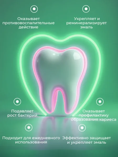 Зубная паста 3-7 лет Banana & mango 50гр STOMATOL 