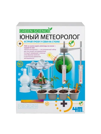Набор для опытов Юный метеоролог, 14 предметов. Green Science/ Грин Сайенс 4М