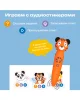 (м)FD112 Тигренок Рыки (оранжевый)