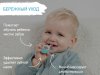 Roxi Kids Зубная щетка для детей Seahorse ультрамягкая, 10.000 щетинок, 2 штуки / цвет мятный, оранжевый