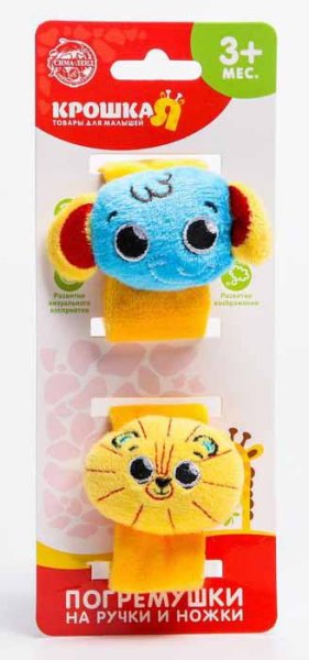 Крошка Я Развивающий браслет-погремушка "Африка"