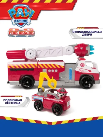 Paw Patrol (Щенячий патруль) Игровой набор Пожарная машина делюкс свет, звук