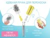 Roxi Kids Набор щеток для бутылочек, 5 штук / цвет серый