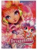 Чудо-праздник Подарочный матовый пакет, размер М