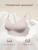(м)Мамкози Бюст.д/корм.YN21,черный (M)