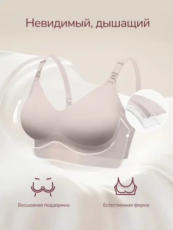 (м)Мамкози Бюст.д/корм.YN21,черный (M)