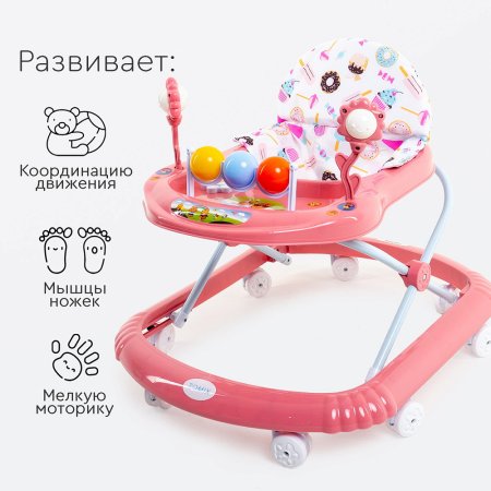 Ходунки Tomix Little Travel  (Cake)