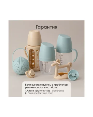 Поильник-непроливайка уточка с носиком и ручками Paomma, 180 мл, Zephyr