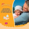 Аванта Крем солнцезащитный водостойкий "Мое солнышко" 55мл SPF50
