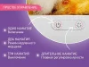 Ночник "Вигвам с котёнком"