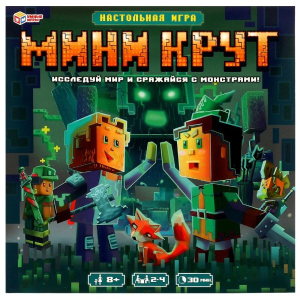  Мини-Крут.Исследуй мир и сражайся с монстрами.Настольная игра-ходилка квадрат.