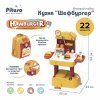 Pituso Игровой набор "Кухня Шефбургер", в рюкзаке
