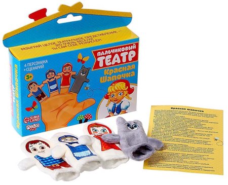 Milo toys Пальчиковый театр "Красная шапочка"