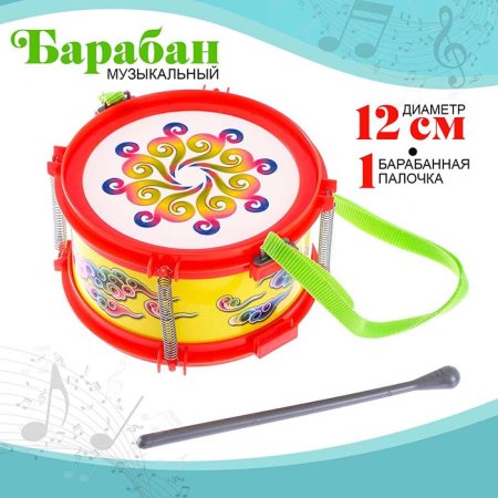 Игрушка музыкальная барабан "Мечта"