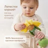 Игрушка Happy Baby погремушка Подсолнушек