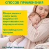 INSEENSE крем ланолин для сосков и губ, 10мл