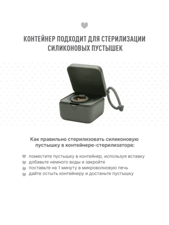 Контейнер для пустышки BIBS Liberty - Chamomile Lawn - Pine
