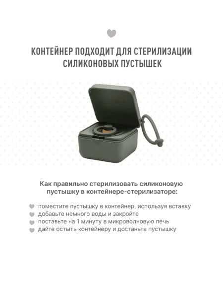 Контейнер для пустышки BIBS Liberty - Chamomile Lawn - Pine