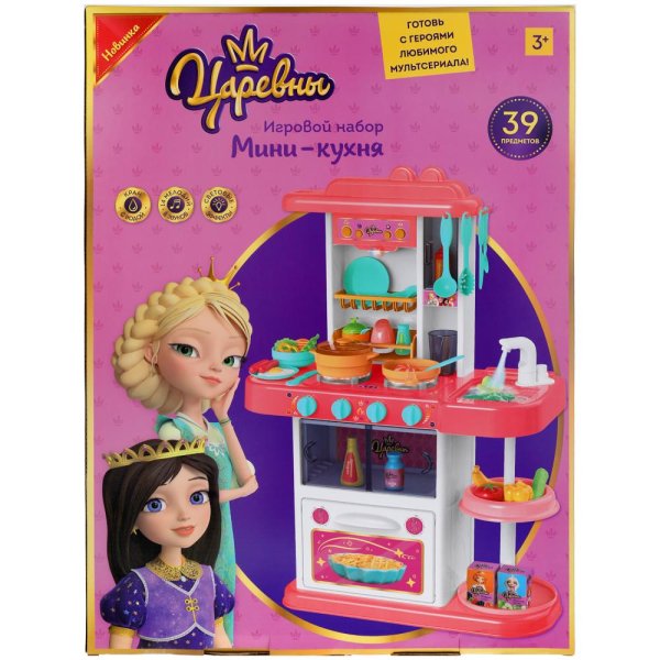 Играем вместе Игровой набор Царевны Мини-кухня 313967 / цвет белый, красный