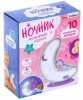 Zabiaka Музыкальная игрушка-ночник «Добрая ночь»