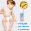Наша мама Детская гель-пенка для подмывания, 200 мл