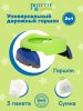 Potette Plus Складной дорожный горшок и 3 пакета в комплекте / цвет зеленый, синий