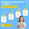 FD116 Планшет Знайпад с двусторонними карточками,50 шт.