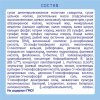 Nutrilak Молочная смесь Premium Кисломолочный, с рождения, 350 г