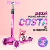 Farfello Самокат детский Costa 102 / цвет pink (розовый)