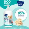 Наша Мама Жидкое мыло с антимикробным эффектом Organic line, 500 мл