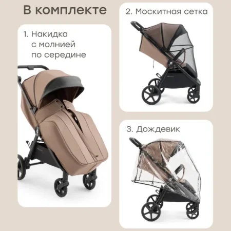 Коляска прогулочная SENSA  (grey brown nova)