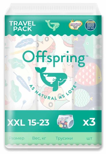 Offspring Трусики-подгузники Travel pack, XXL, 15-23 кг, 3 штуки, 3 расцветки