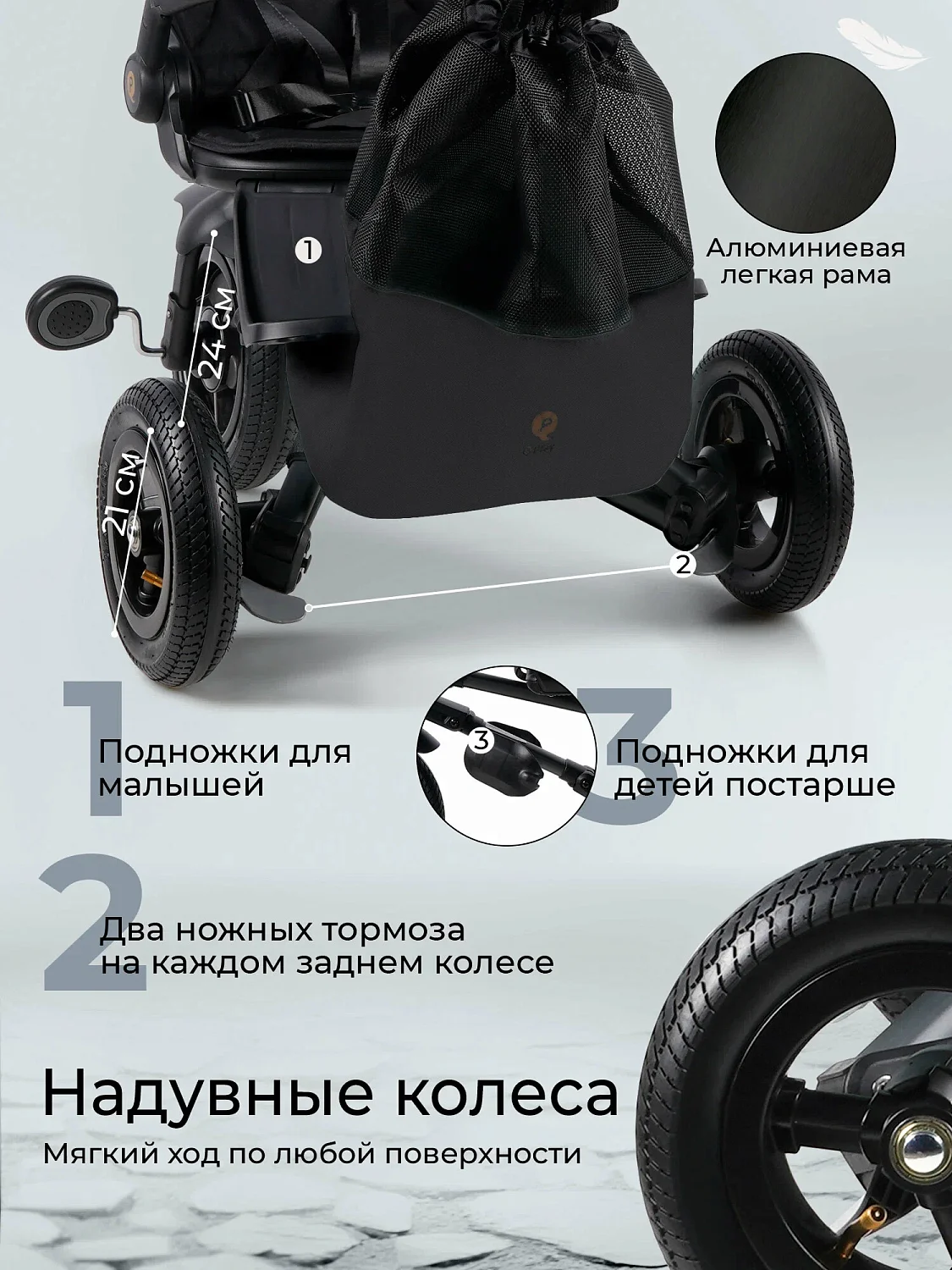 Велосипед трехколесный Qplay Sprinter S Max S702 427596 Black