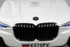 K070PX Электромобиль   (Белый)