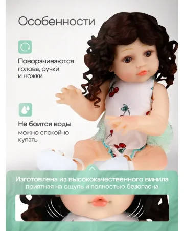 Кукла мечты Reborn 50см (тело винил, аксессуары в наборе, свид.о рождении)(Арт.ИК-5118)