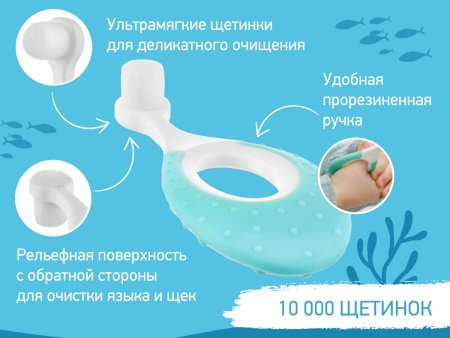 Roxi Kids Зубная щетка для детей Seahorse ультрамягкая, 10.000 щетинок, 2 штуки / цвет мятный, зеленый