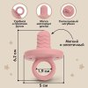 Mum&Baby Прорезыватель силиконовый «Пустышка» / цвет розовый